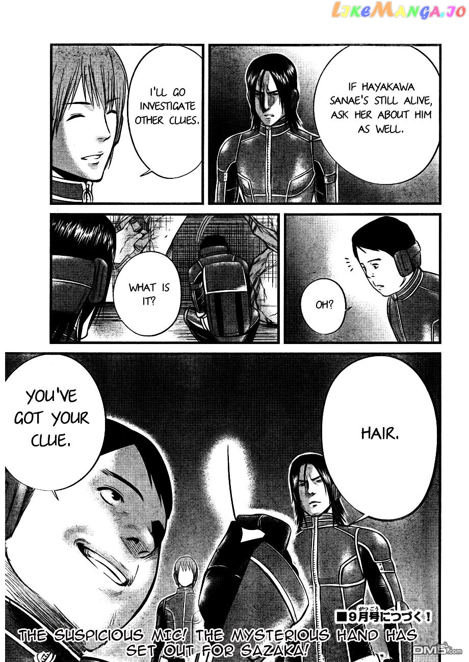 Nemuri no Fuchi chapter 6 - page 40