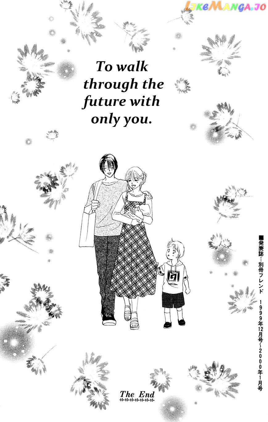 Only You chapter 29 - page 44