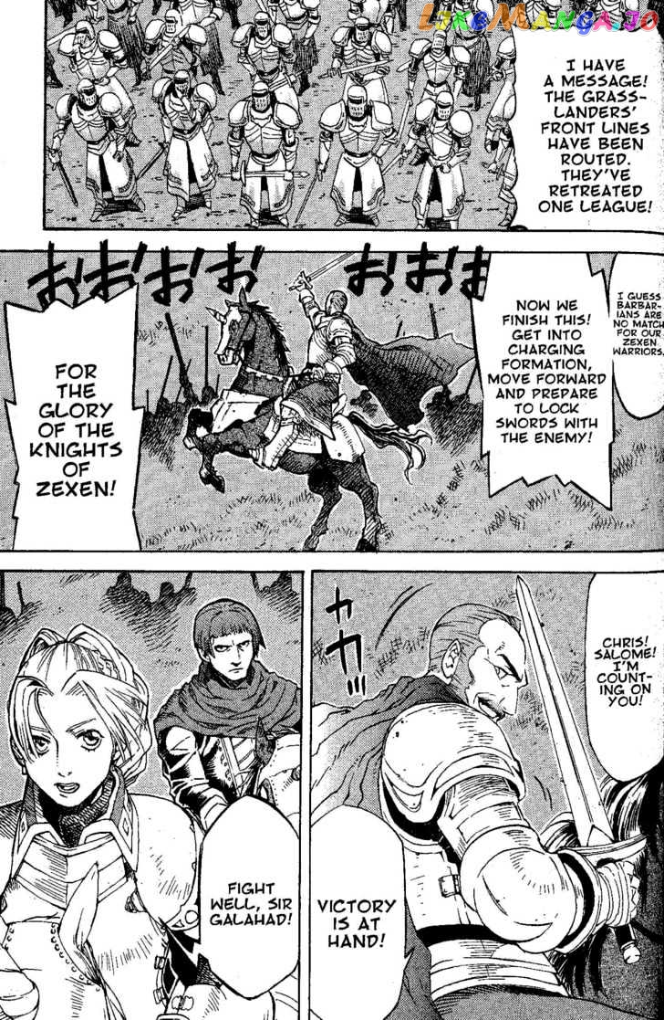 Suikoden III chapter 1 - page 41