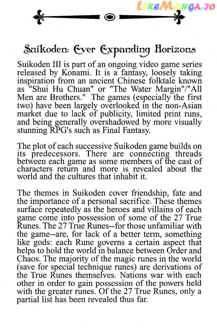 Suikoden III chapter 1 - page 7