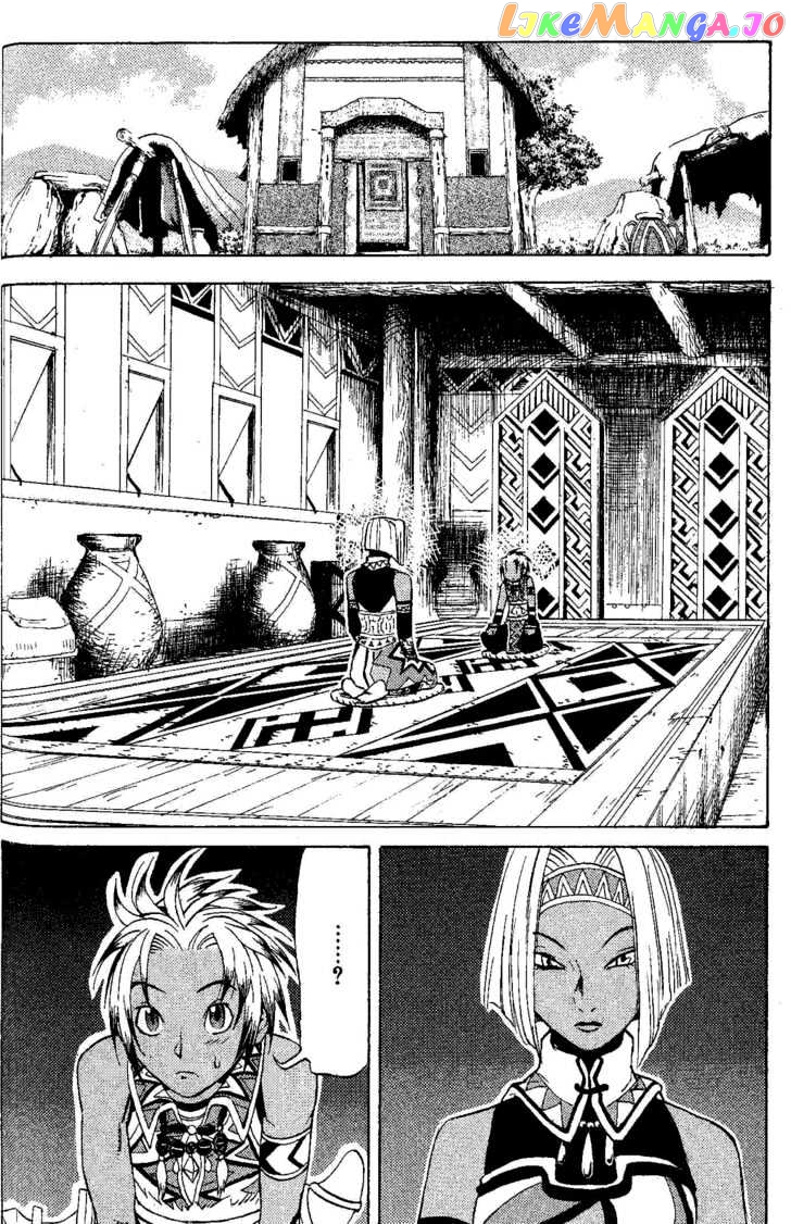Suikoden III chapter 2 - page 12