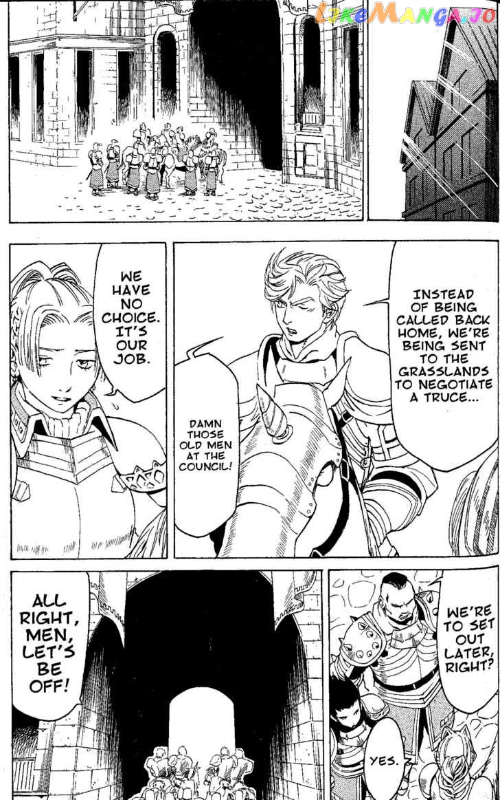 Suikoden III chapter 2 - page 29