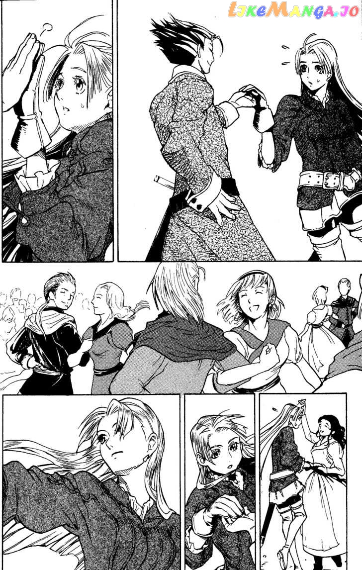 Suikoden III chapter 3 - page 77