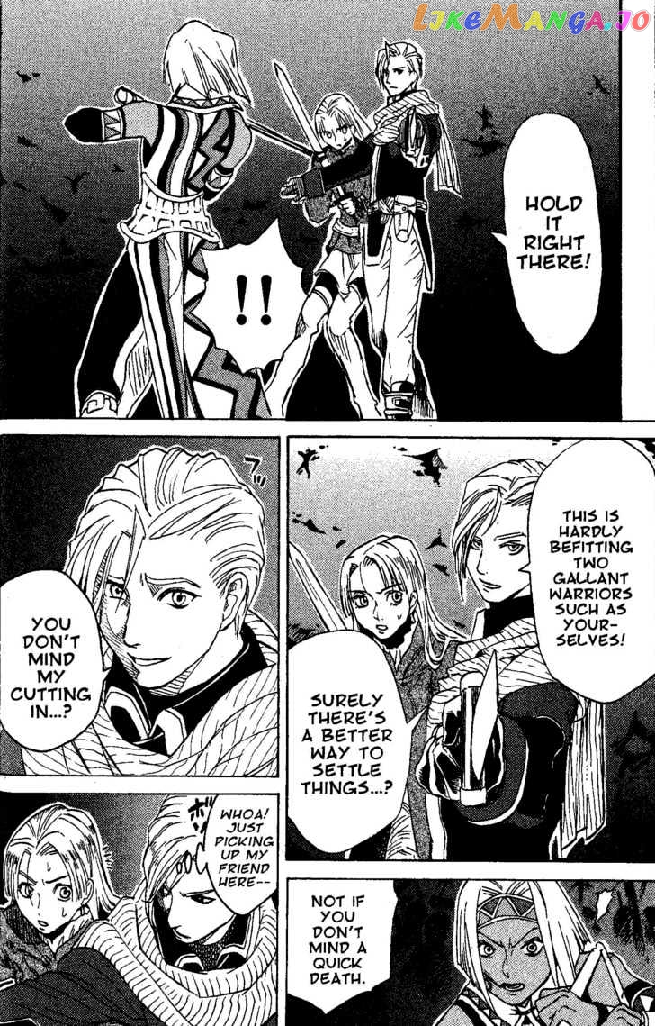 Suikoden III chapter 4 - page 23