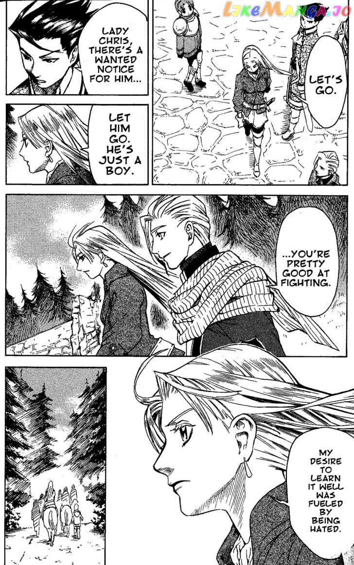 Suikoden III chapter 4 - page 74