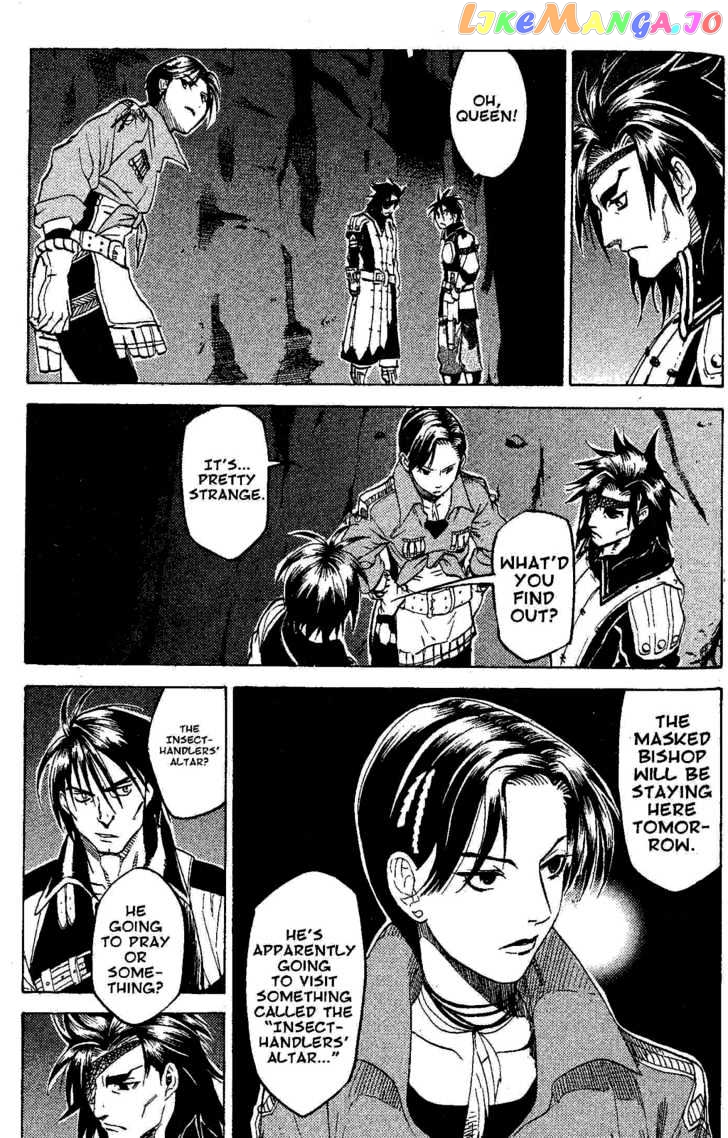 Suikoden III chapter 6 - page 2