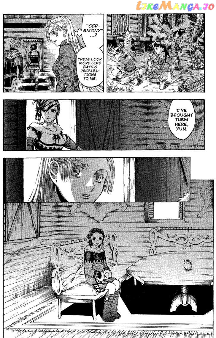 Suikoden III chapter 7 - page 14