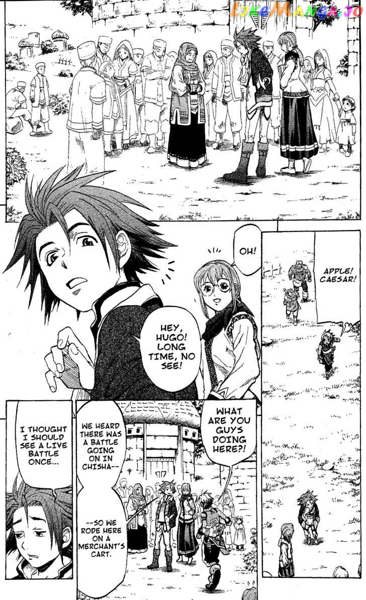 Suikoden III chapter 7 - page 60