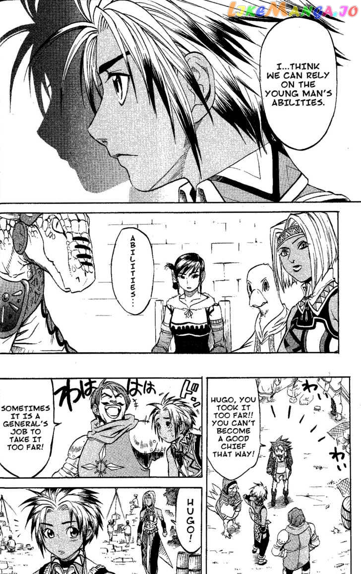 Suikoden III chapter 8 - page 57