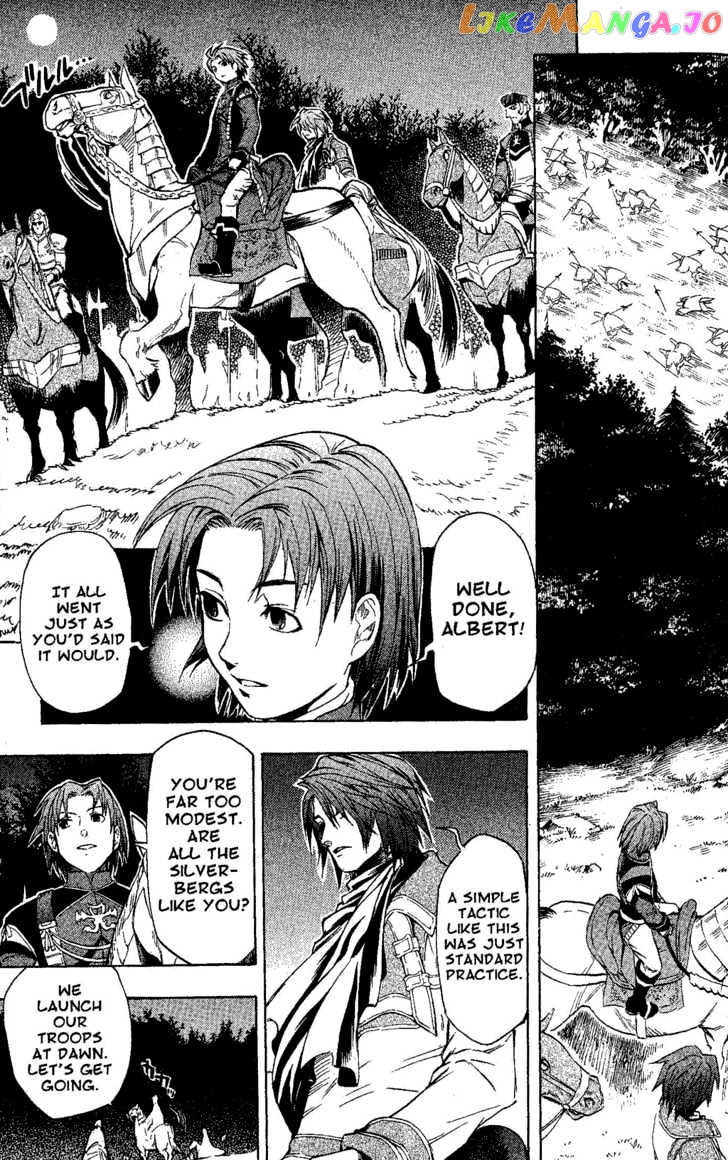 Suikoden III chapter 9 - page 80