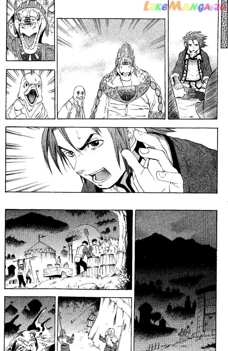 Suikoden III chapter 11 - page 20