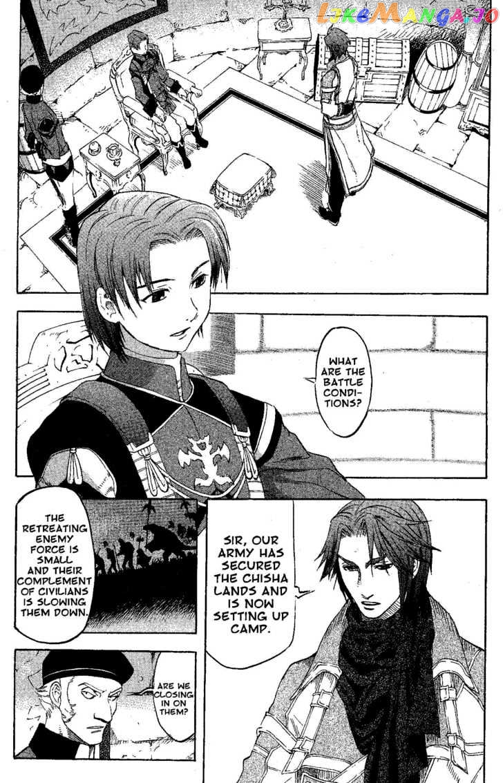 Suikoden III chapter 11 - page 22