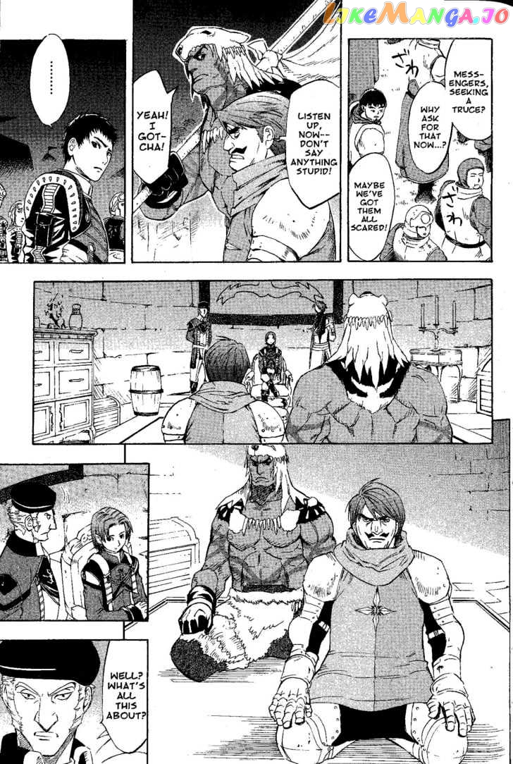 Suikoden III chapter 11 - page 25