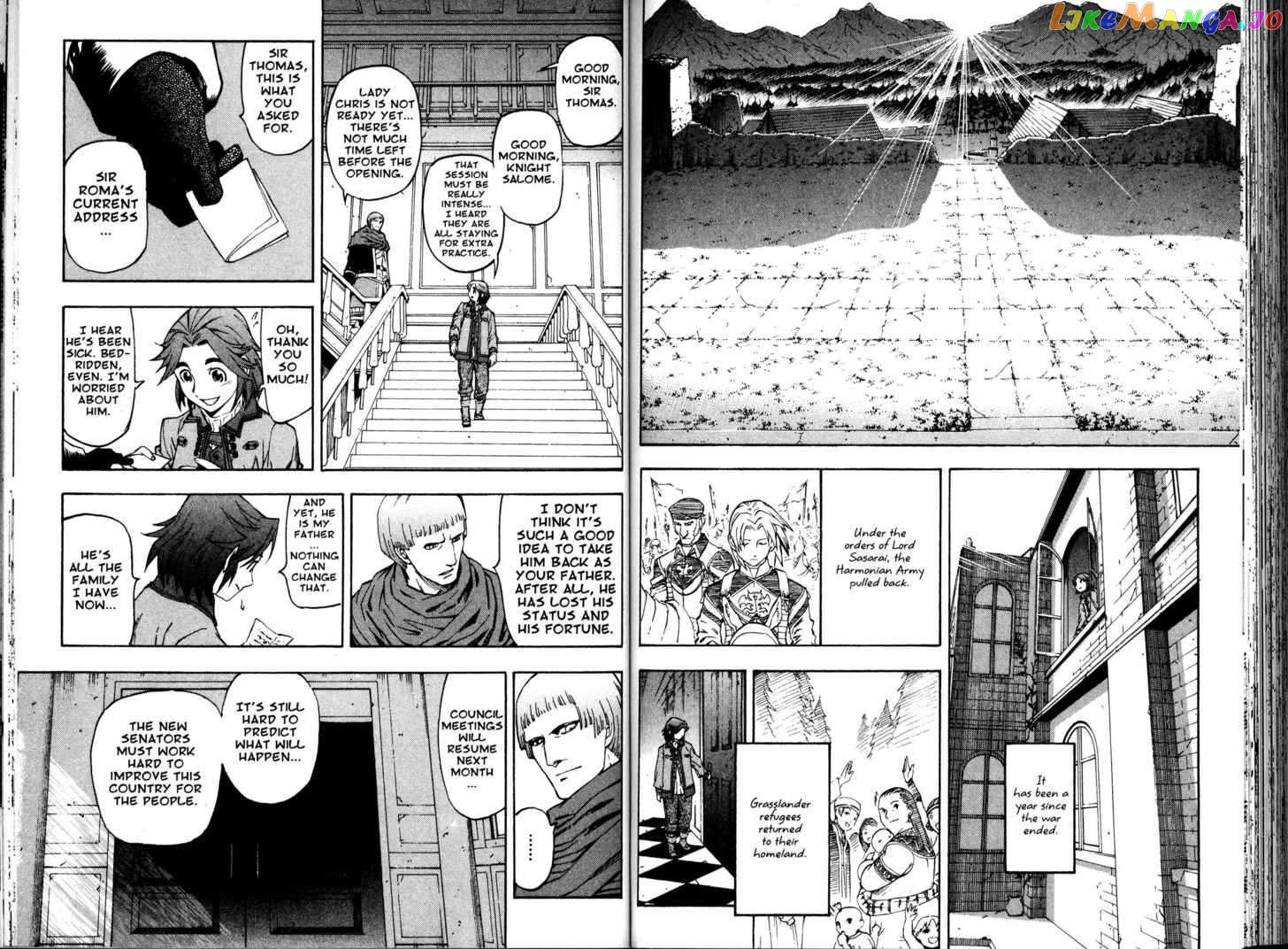 Suikoden III chapter 12.6 - page 7