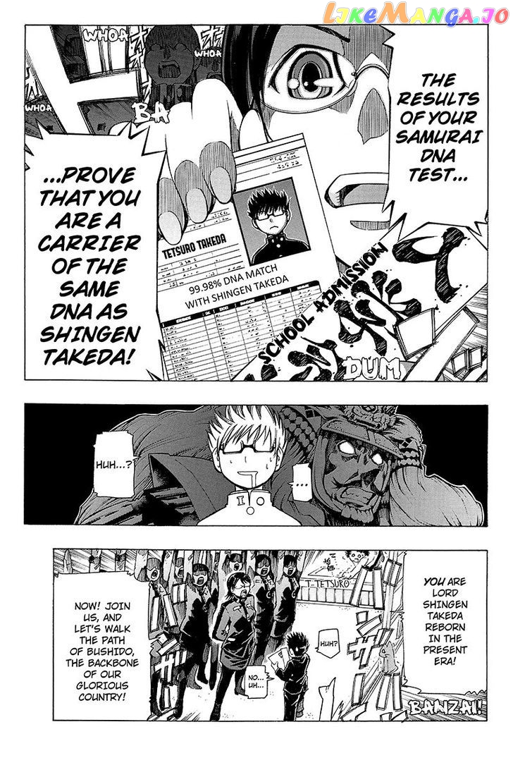 Take Dake Dake! – Takedakei Gentei chapter 1 - page 6