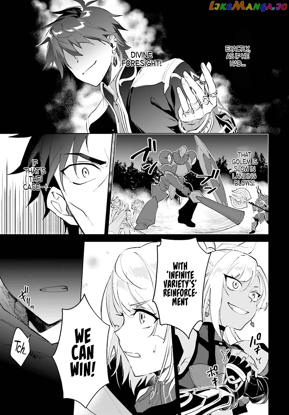 Nageki No Bourei Wa Intai Shitai – Saijiyaku Hanta Ni Yoru Saikiyou Patei Ikusei Jutsu chapter 30 - page 13