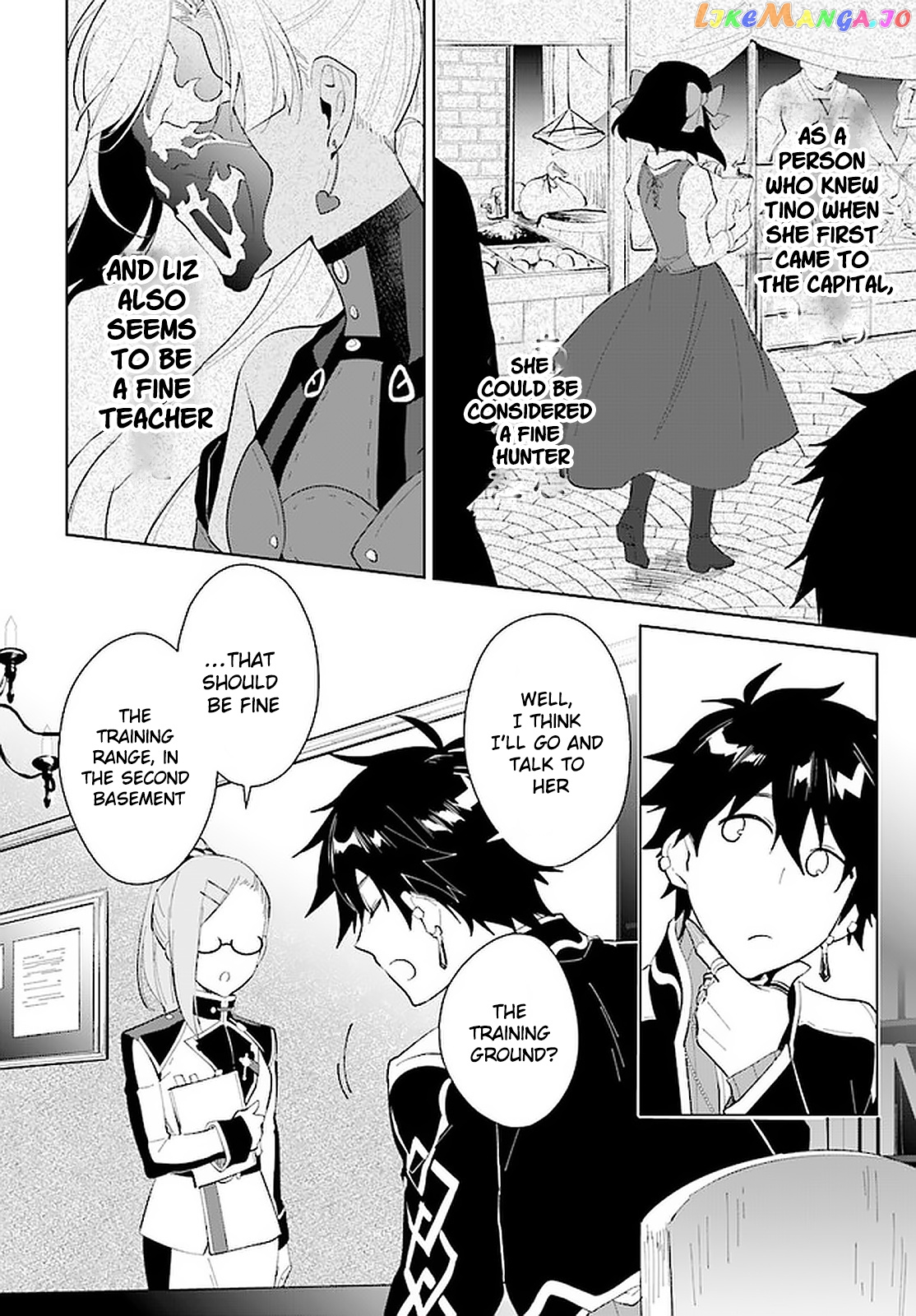 Nageki No Bourei Wa Intai Shitai – Saijiyaku Hanta Ni Yoru Saikiyou Patei Ikusei Jutsu chapter 15 - page 7