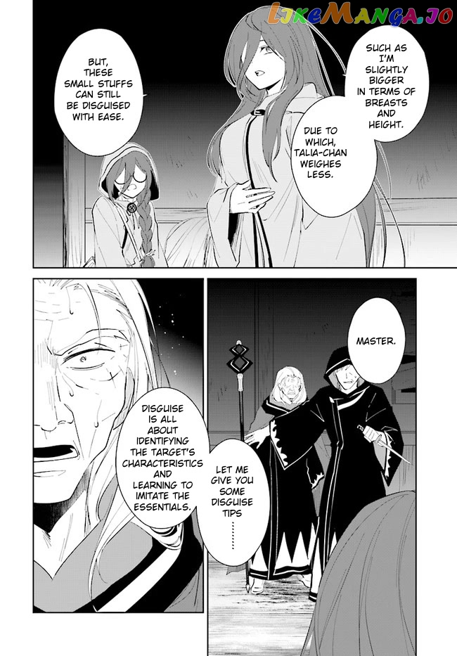 Nageki No Bourei Wa Intai Shitai – Saijiyaku Hanta Ni Yoru Saikiyou Patei Ikusei Jutsu chapter 33 - page 20