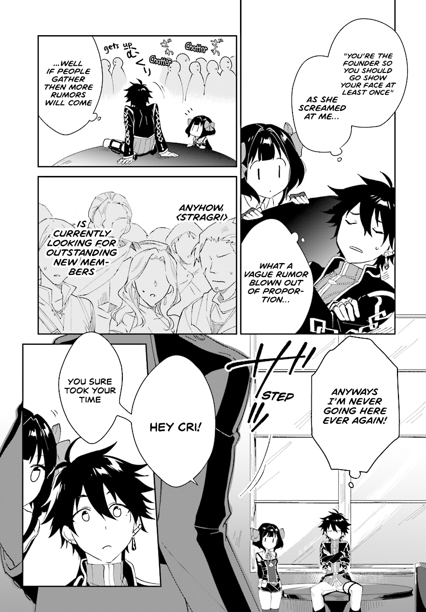 Nageki No Bourei Wa Intai Shitai – Saijiyaku Hanta Ni Yoru Saikiyou Patei Ikusei Jutsu chapter 2.1 - page 9