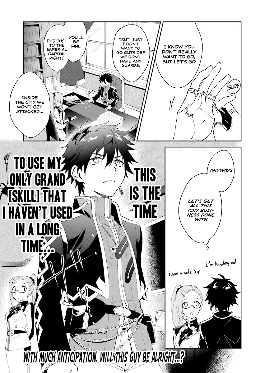 Nageki No Bourei Wa Intai Shitai – Saijiyaku Hanta Ni Yoru Saikiyou Patei Ikusei Jutsu chapter 2.2 - page 10