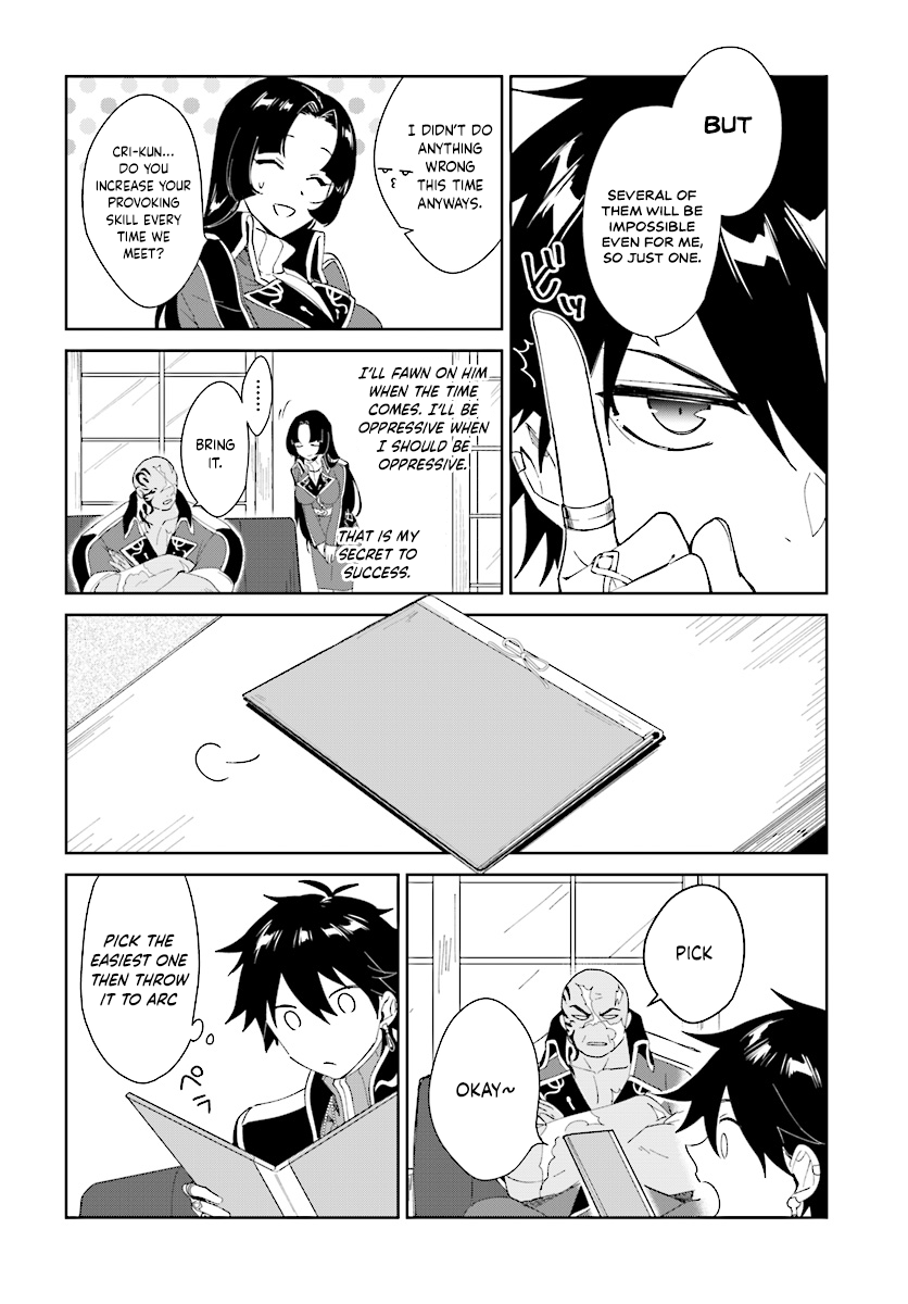 Nageki No Bourei Wa Intai Shitai – Saijiyaku Hanta Ni Yoru Saikiyou Patei Ikusei Jutsu chapter 3.1 - page 12