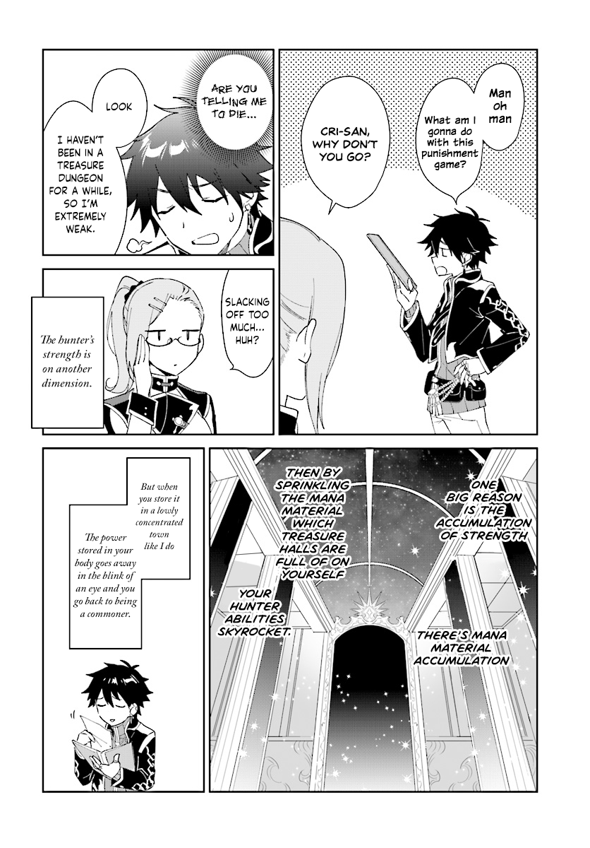 Nageki No Bourei Wa Intai Shitai – Saijiyaku Hanta Ni Yoru Saikiyou Patei Ikusei Jutsu chapter 3.1 - page 16