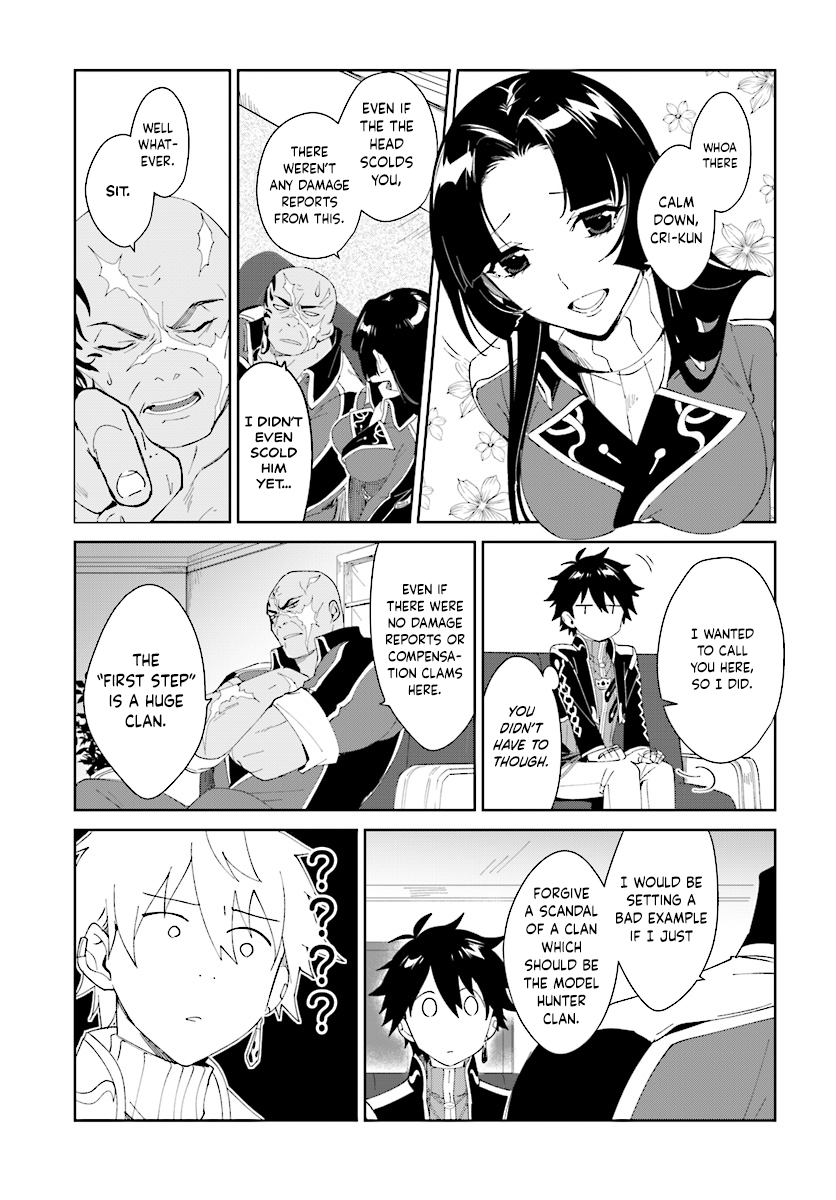 Nageki No Bourei Wa Intai Shitai – Saijiyaku Hanta Ni Yoru Saikiyou Patei Ikusei Jutsu chapter 3.1 - page 9