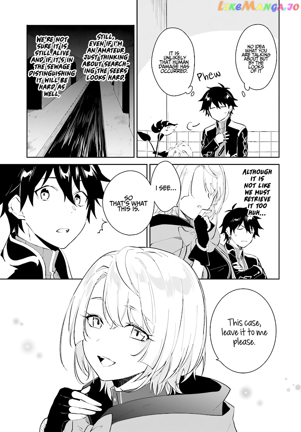 Nageki No Bourei Wa Intai Shitai – Saijiyaku Hanta Ni Yoru Saikiyou Patei Ikusei Jutsu chapter 22 - page 16