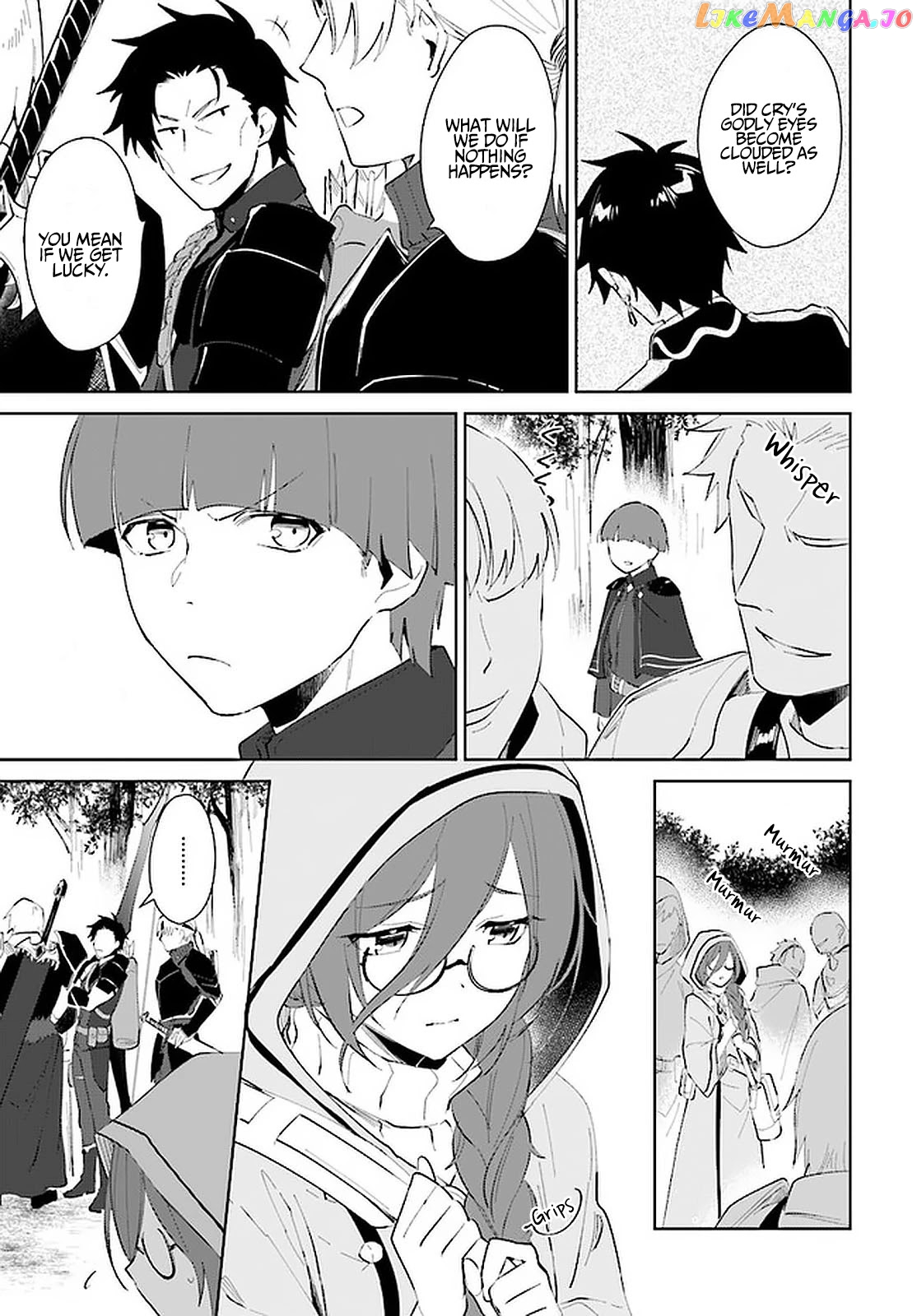 Nageki No Bourei Wa Intai Shitai – Saijiyaku Hanta Ni Yoru Saikiyou Patei Ikusei Jutsu chapter 23 - page 14