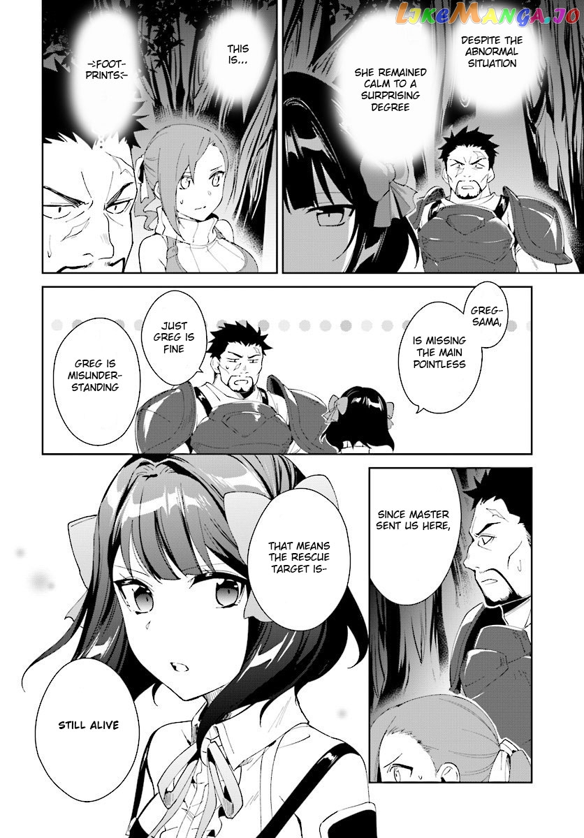 Nageki No Bourei Wa Intai Shitai – Saijiyaku Hanta Ni Yoru Saikiyou Patei Ikusei Jutsu chapter 7.1 - page 14