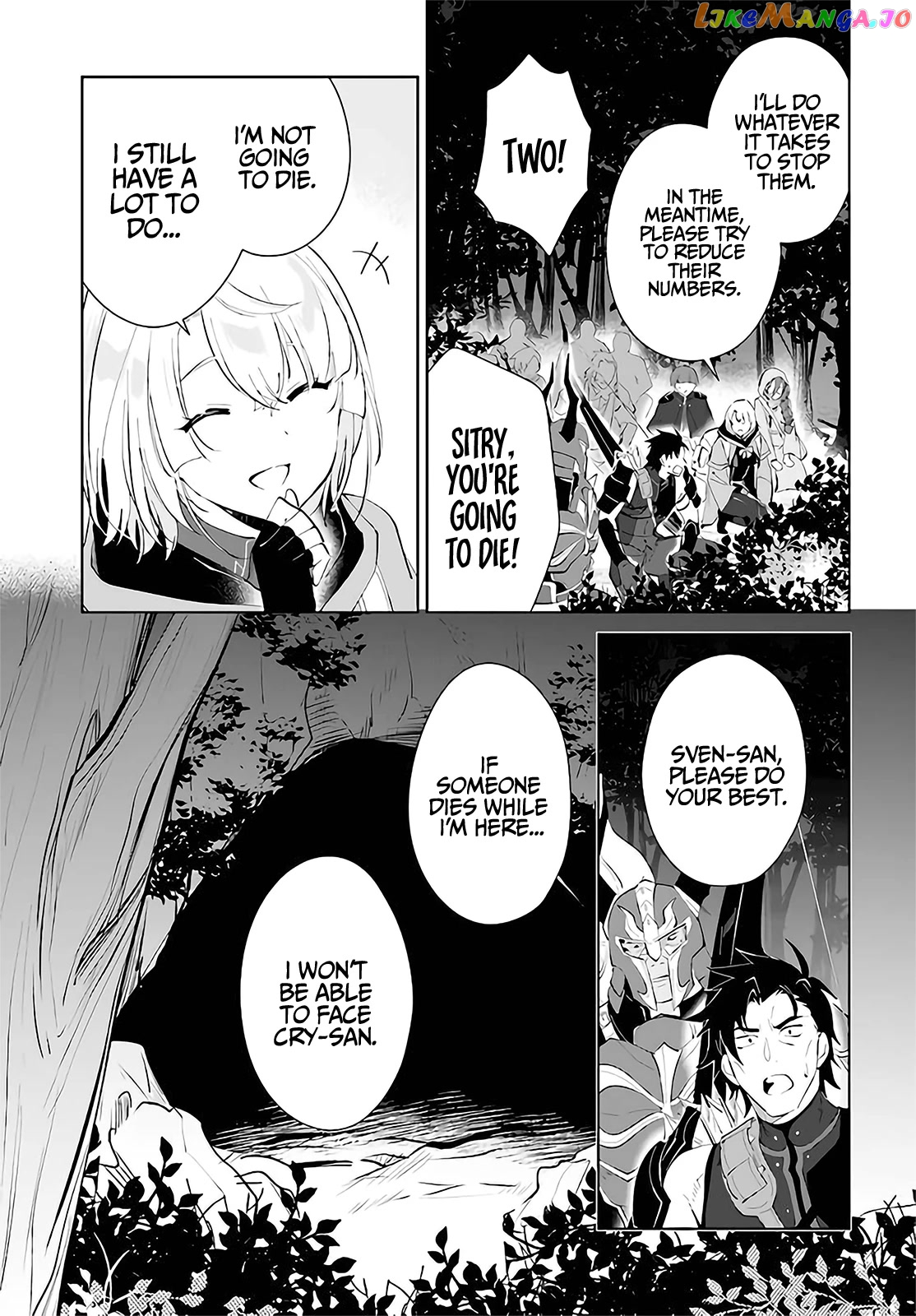 Nageki No Bourei Wa Intai Shitai – Saijiyaku Hanta Ni Yoru Saikiyou Patei Ikusei Jutsu chapter 29 - page 26