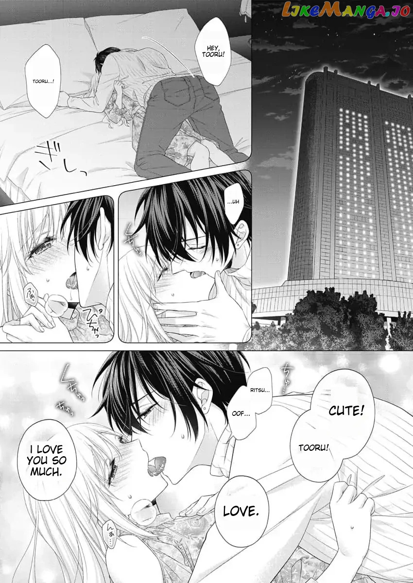 Dekisugi Kon to Dekiai no Kase - Toshishita Konyakusha wa Yandere Sakushi Chapter 1 - page 3