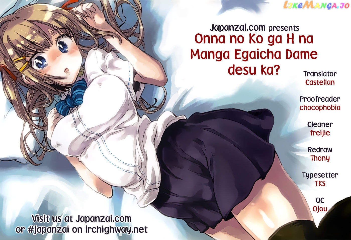 Onna No Ko Ga H Na Manga Egaicha Dame Desu Ka chapter 1 - page 1