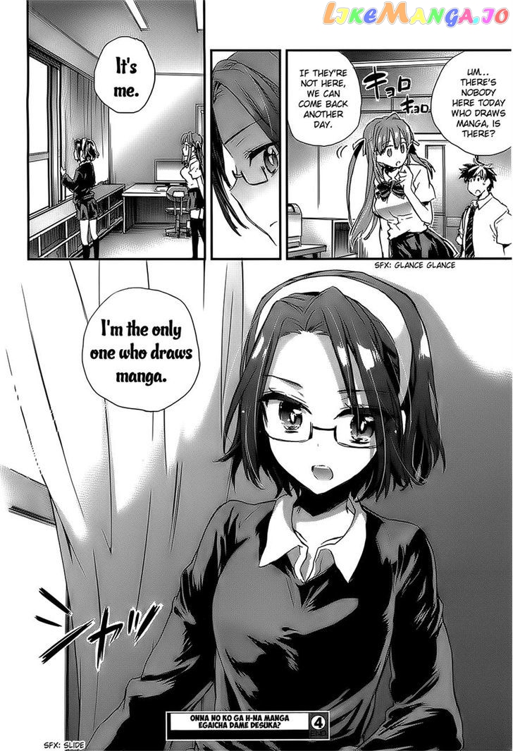 Onna No Ko Ga H Na Manga Egaicha Dame Desu Ka chapter 4 - page 30