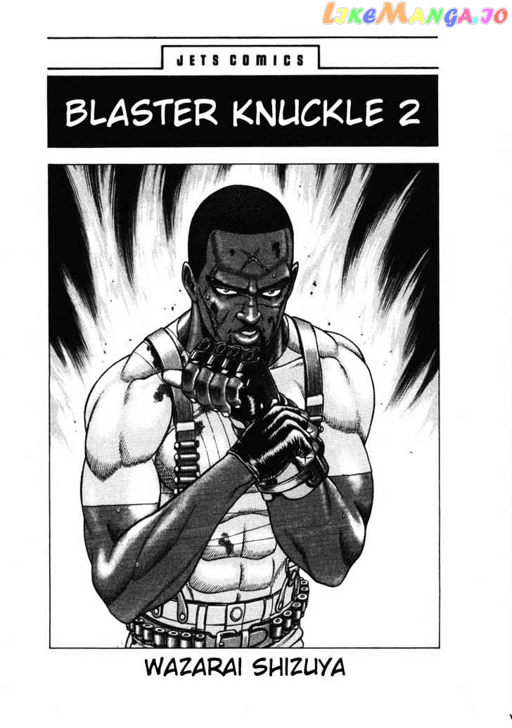 Blaster Knuckle chapter 5 - page 5