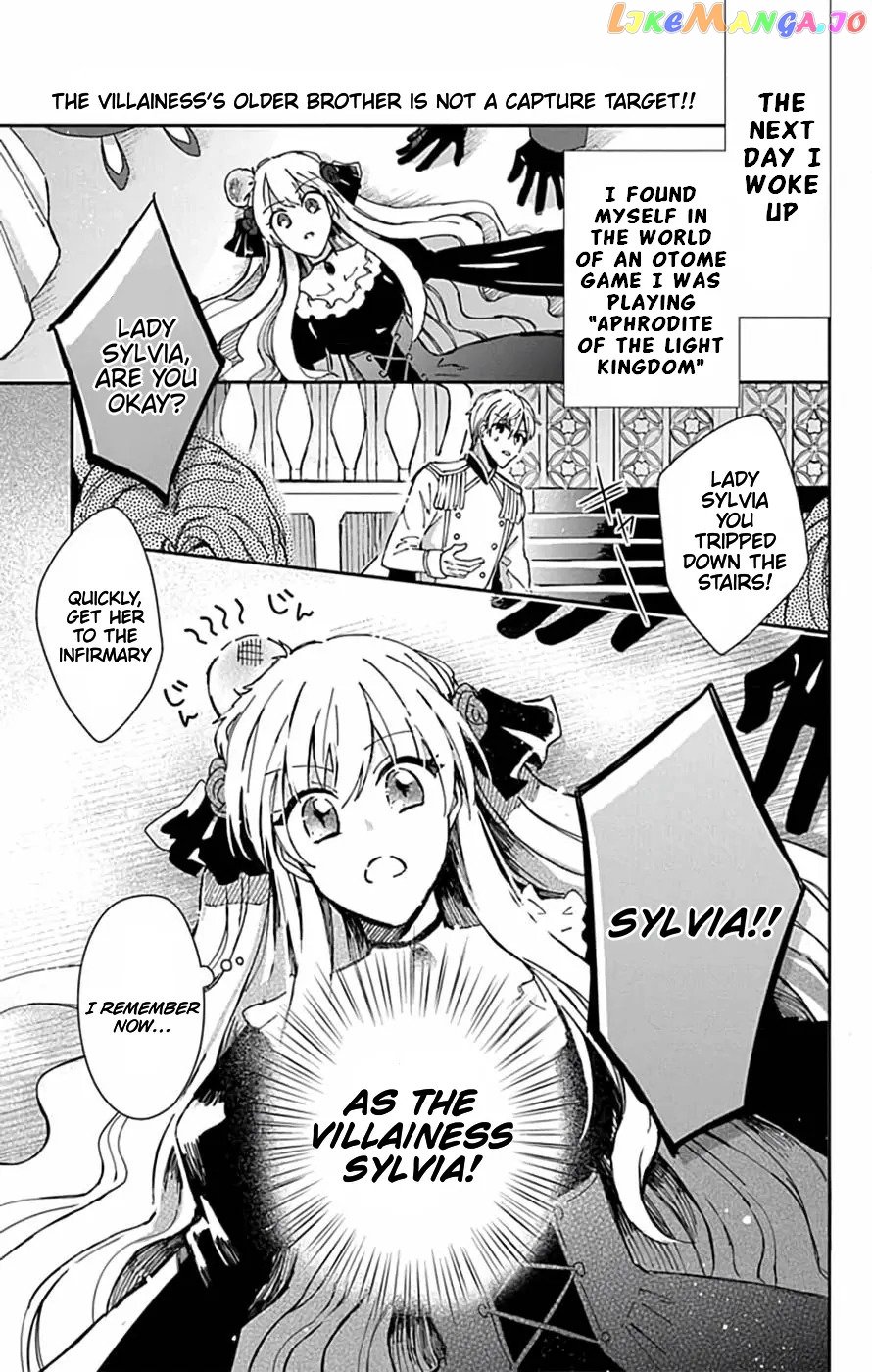 The Older Brother of the Villainous Daughter Is Not Targeted for Capture!! Chapter 1 - page 7