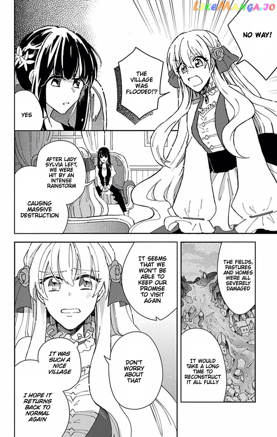 The Older Brother of the Villainous Daughter Is Not Targeted for Capture!! Chapter 1 - page 24