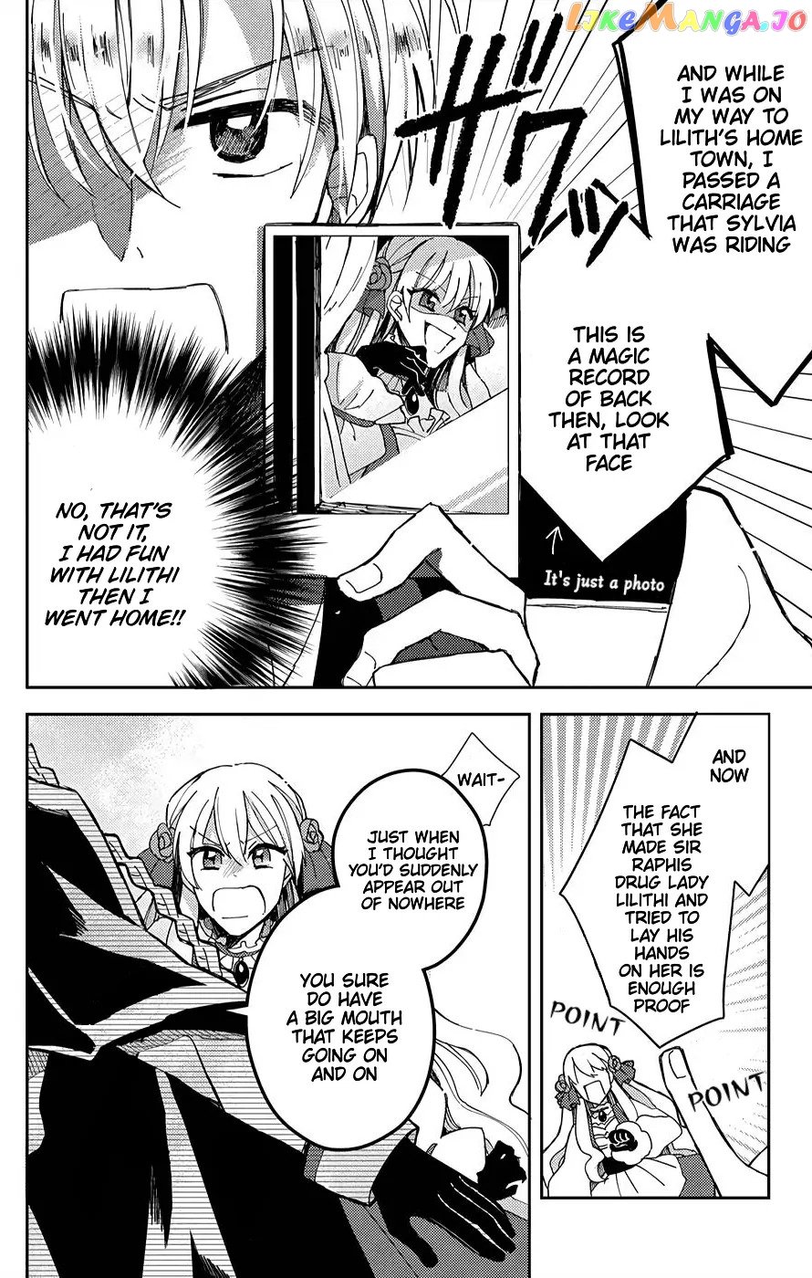 The Older Brother of the Villainous Daughter Is Not Targeted for Capture!! Chapter 1 - page 32