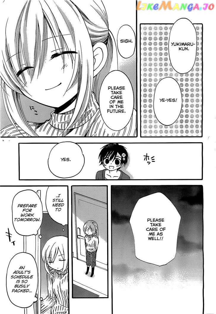 Hitorimi Haduki-san to. chapter 1 - page 24