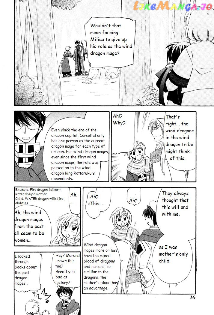 Corseltel No Ryuujitsushi Monogatari chapter 38 - page 18