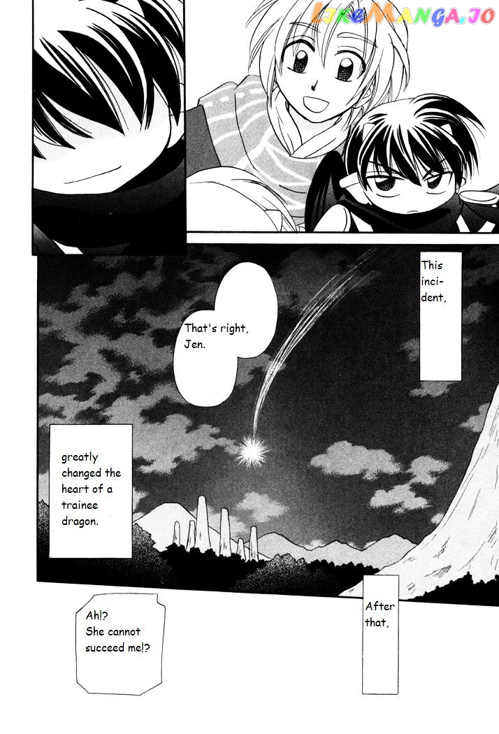Corseltel No Ryuujitsushi Monogatari chapter 39 - page 26