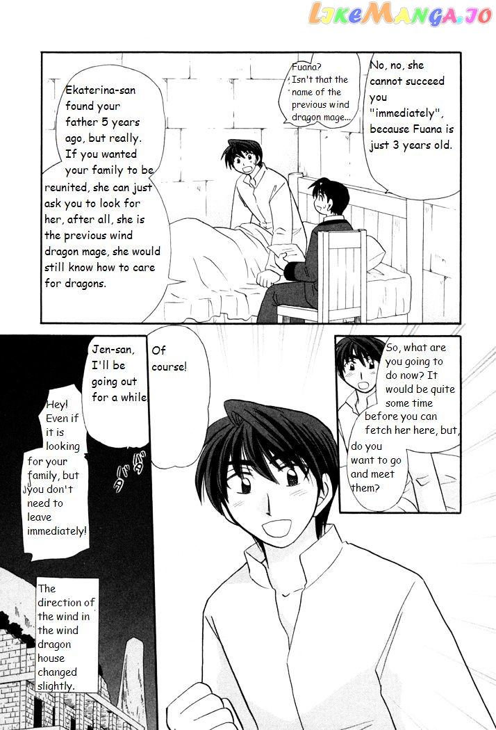Corseltel No Ryuujitsushi Monogatari chapter 39 - page 27