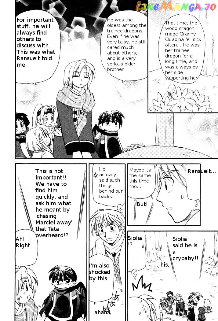 Corseltel No Ryuujitsushi Monogatari chapter 47 - page 18