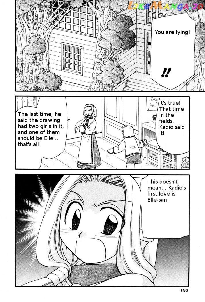 Corseltel No Ryuujitsushi Monogatari chapter 50 - page 2