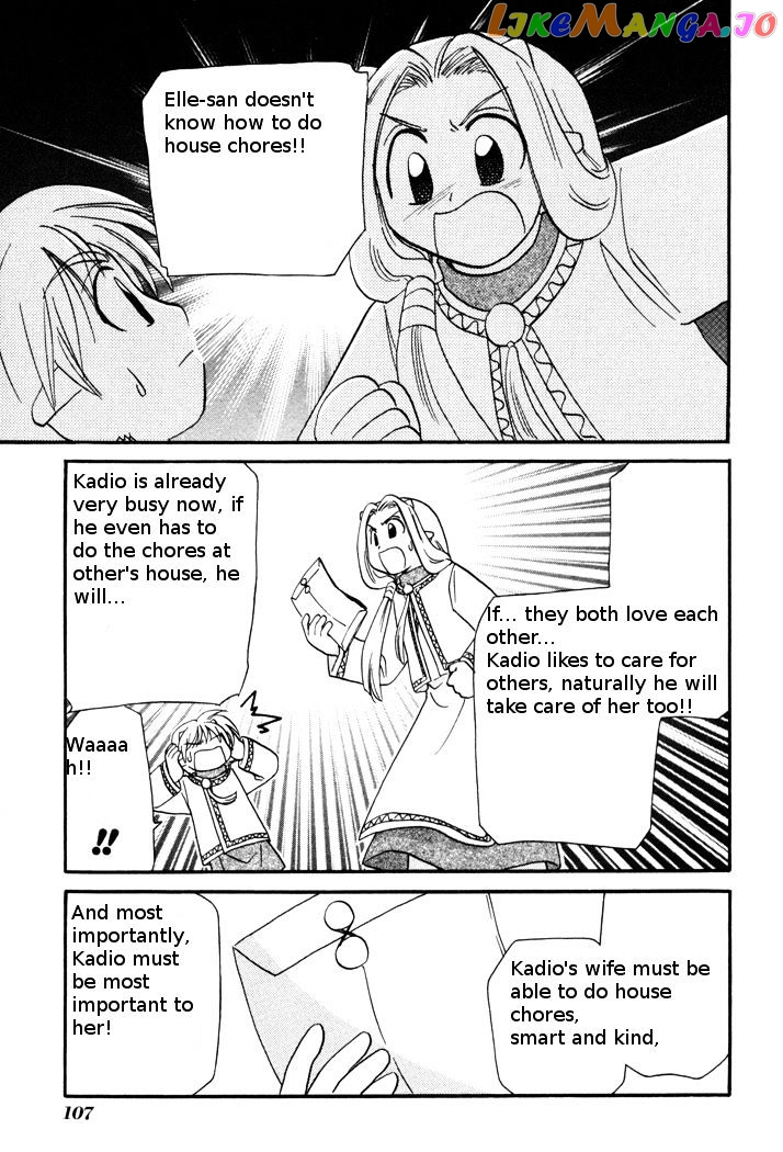 Corseltel No Ryuujitsushi Monogatari chapter 50 - page 7