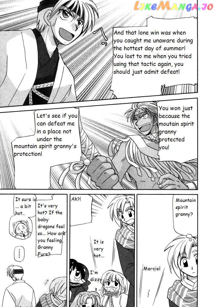 Corseltel No Ryuujitsushi Monogatari chapter 15 - page 23