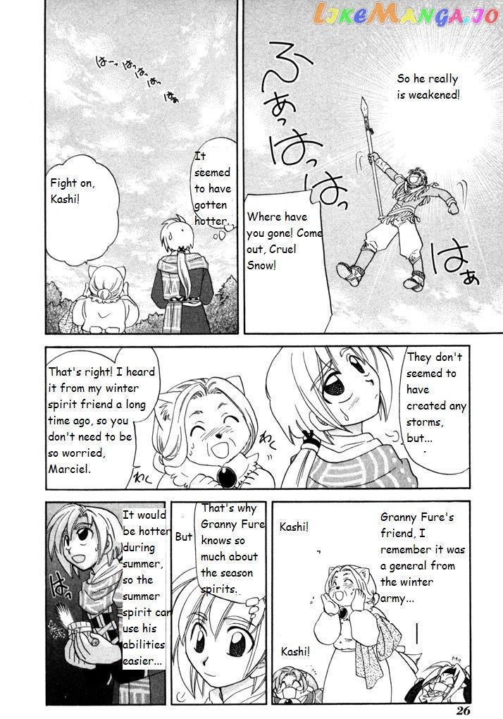 Corseltel No Ryuujitsushi Monogatari chapter 15 - page 28