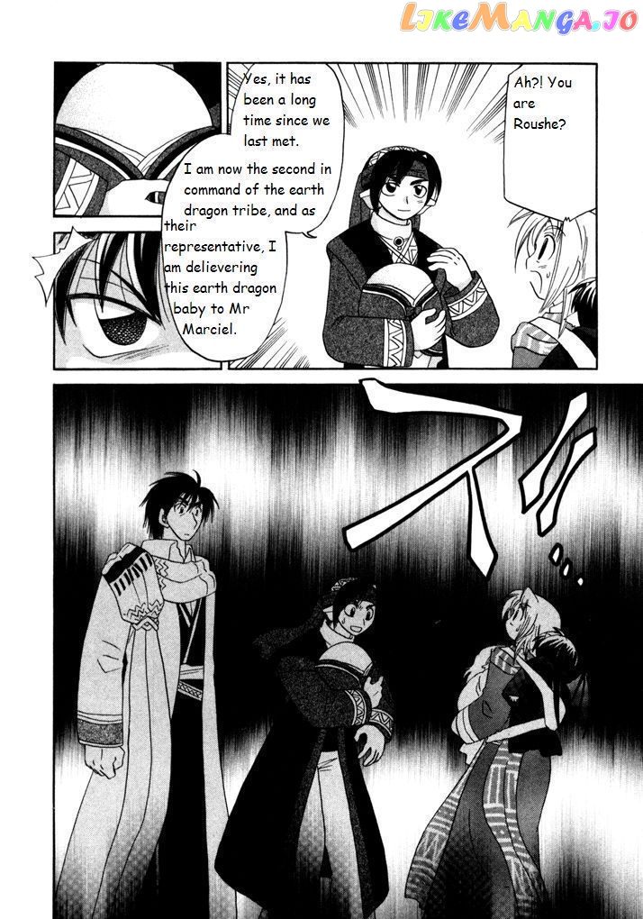 Corseltel No Ryuujitsushi Monogatari chapter 17 - page 24