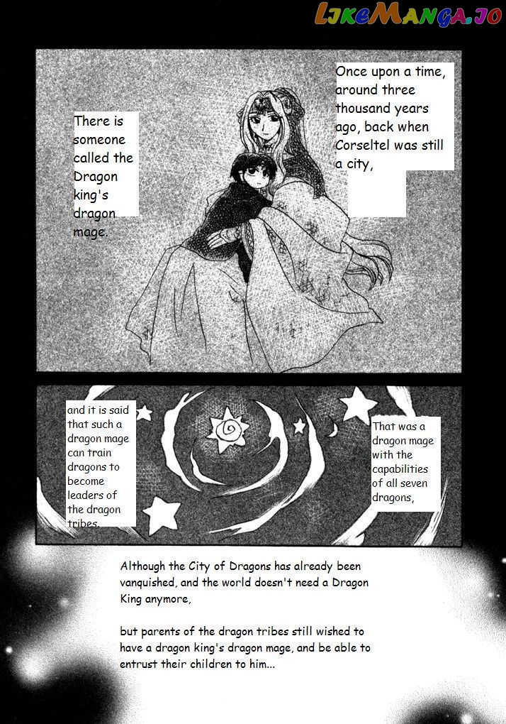 Corseltel No Ryuujitsushi Monogatari chapter 17 - page 3