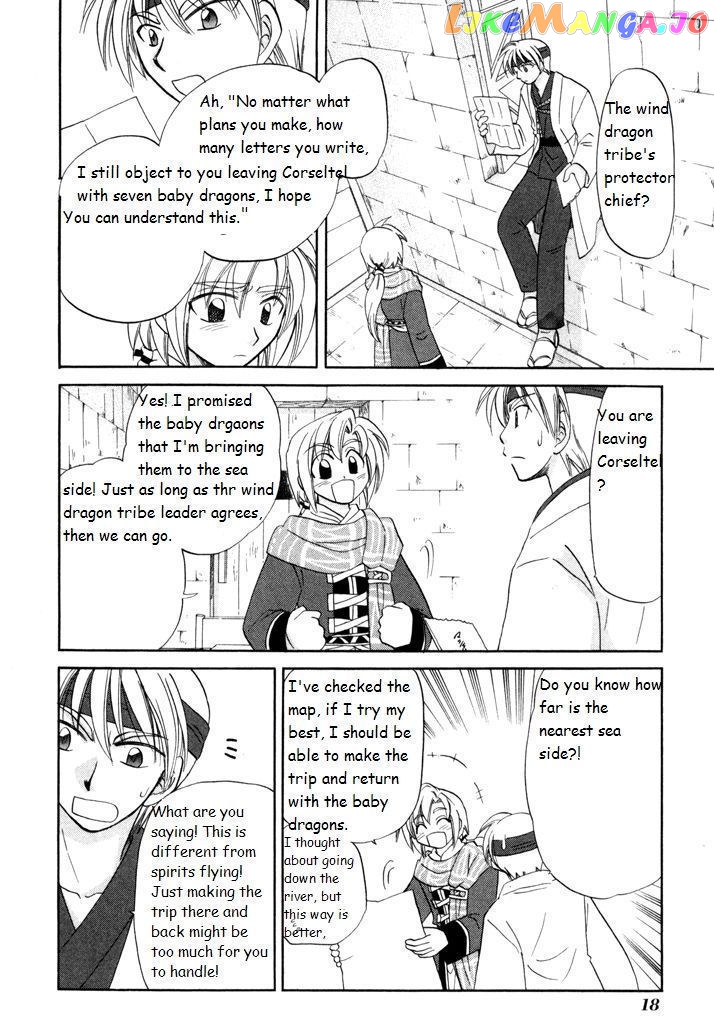 Corseltel No Ryuujitsushi Monogatari chapter 22 - page 20